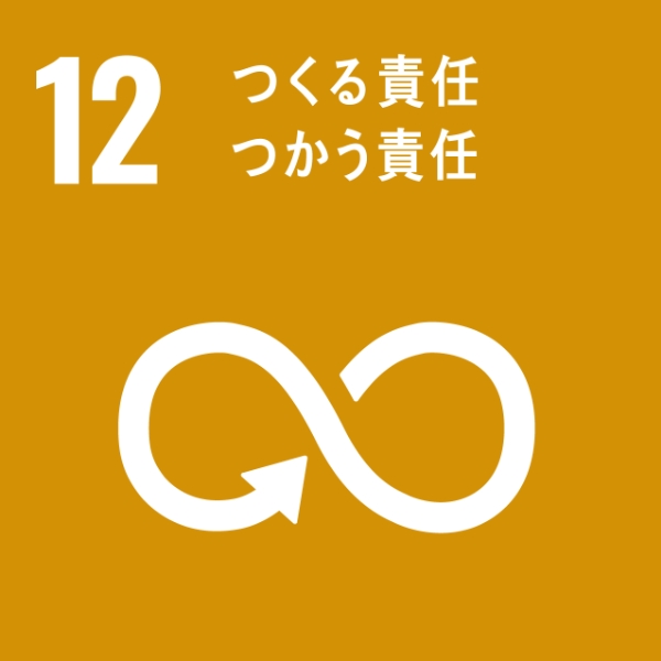 新たなミライをクリエイト