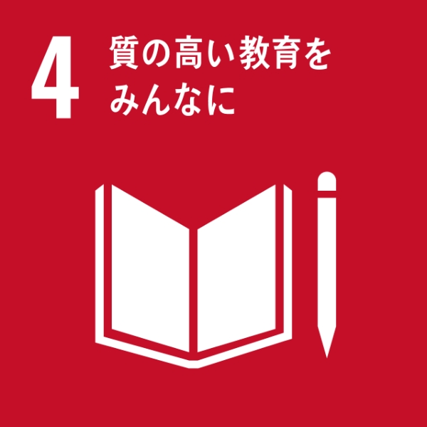 働きがいのある職場づくり