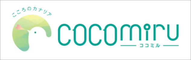 cocomiru（ココミル）