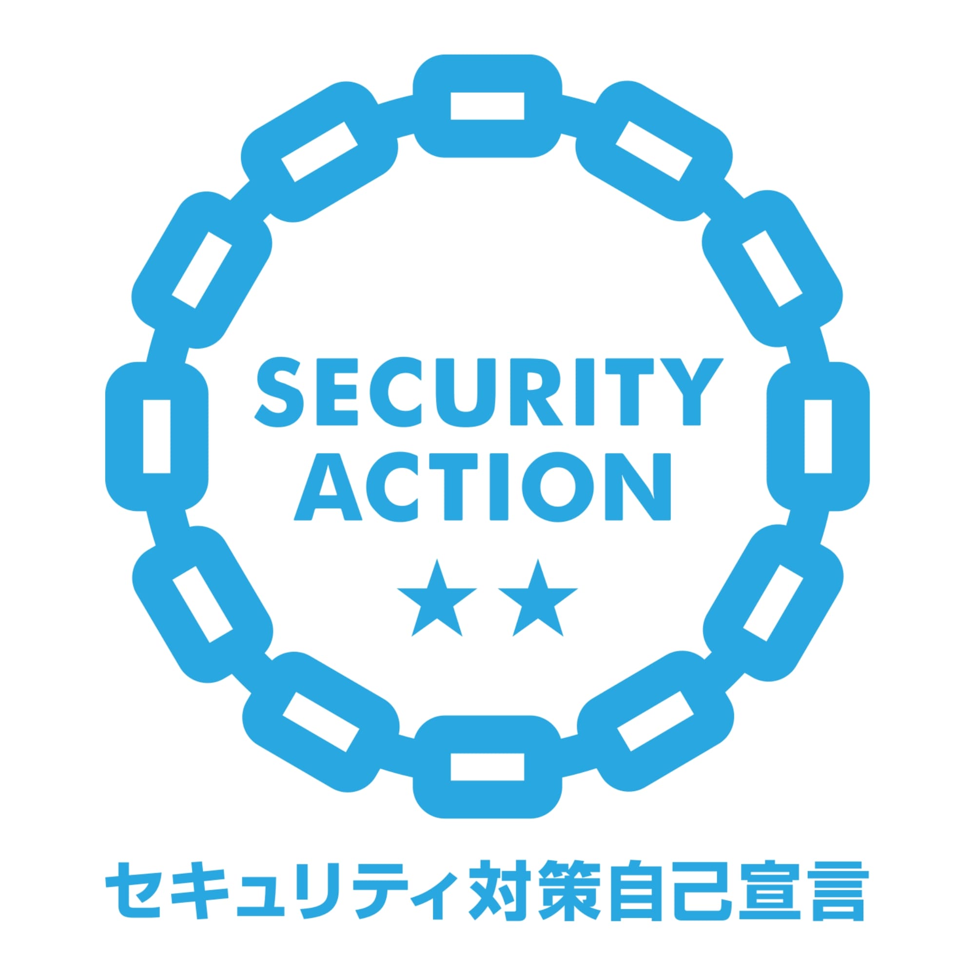 SECURITY ACTION セキュリティ対策自己宣言ロゴマーク