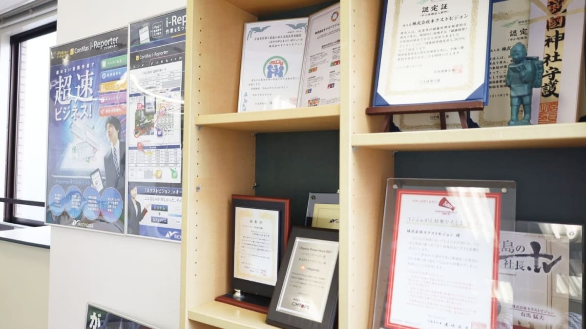 有資格者情報
