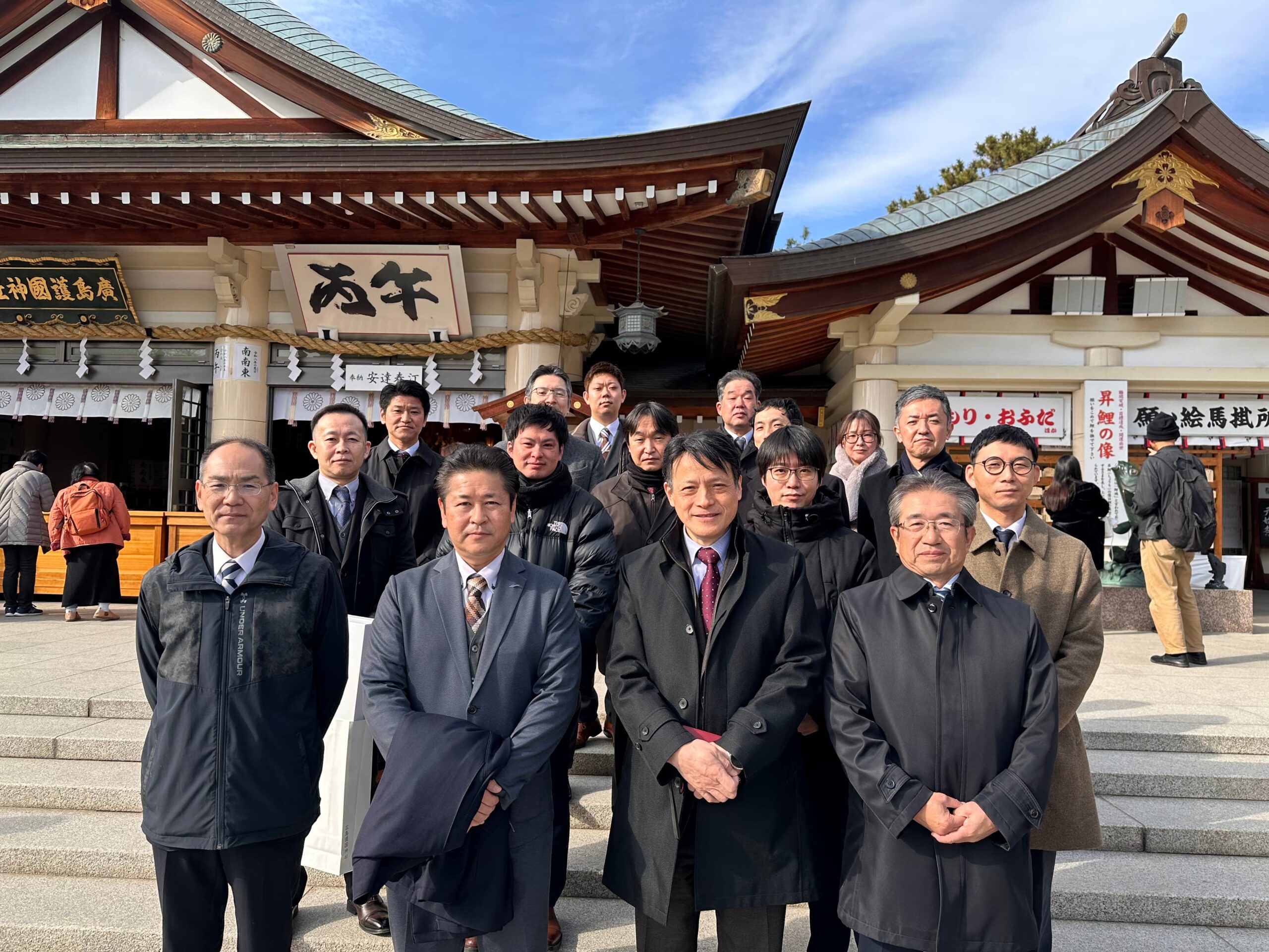 新年の始まりに年始参拝を実施しました