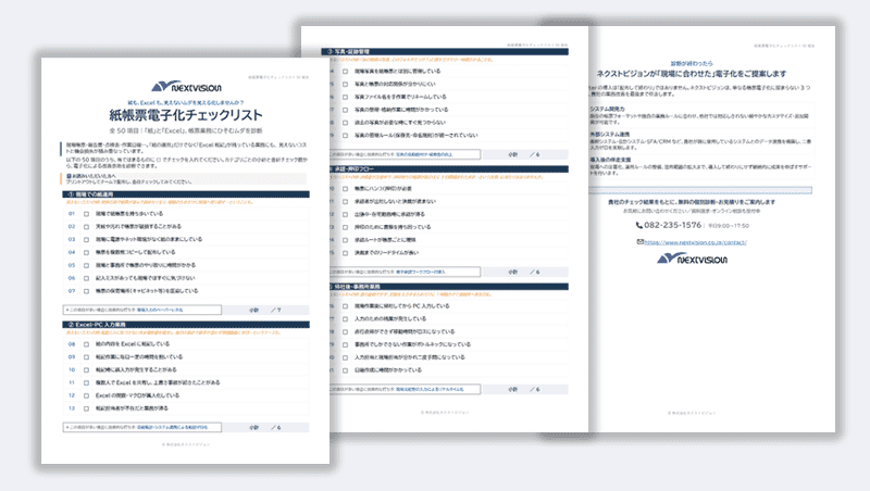 checklist