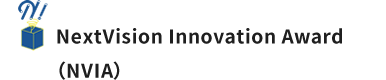 NextVision Innovation Award（NVIA）