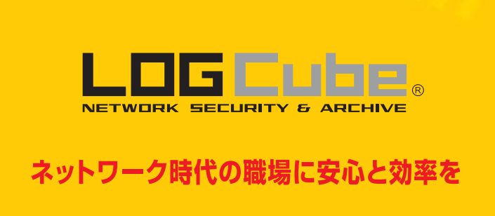 LOGCube