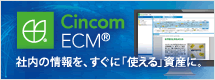 Cincom ECM