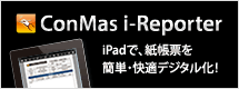 ConMas i-Reporter