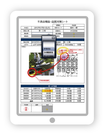 イメージ画像です。