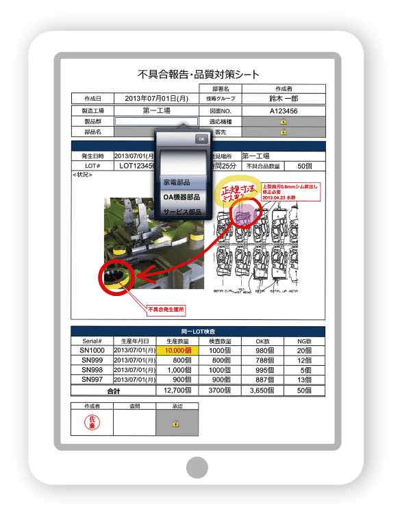 イメージ画像です。