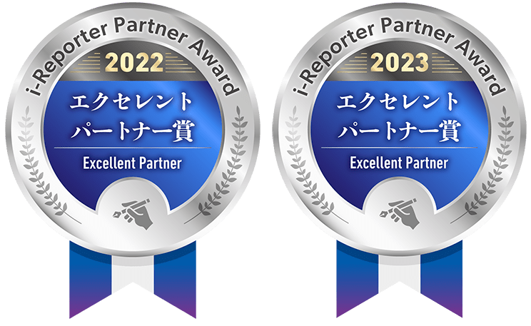 エクセレントパートナー賞
